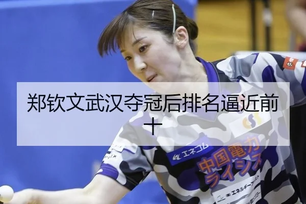 zheng-qin-wen-wu-han-duo-guan-hou-pai-ming-bi-jin-qian-shi-3-436.jpg