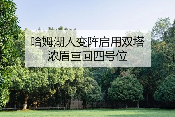 ha-mu-hu-ren-bian-zhen-qi-yong-shuang-ta-nong-mei-zhong-hui-si-hao-wei-2-329.jpg