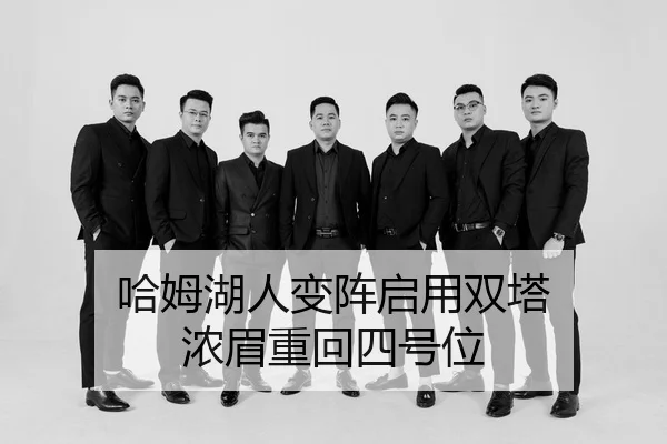 ha-mu-hu-ren-bian-zhen-qi-yong-shuang-ta-nong-mei-zhong-hui-si-hao-wei-3-209.jpg