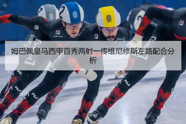 mu-ba-pei-huang-ma-xi-jia-shou-xiu-liang-she-yi-chuan-wei-ni-xiu-si-zuo-lu-pei-he-fen-xi-2-363.jpg